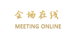 北京寿州大饭店